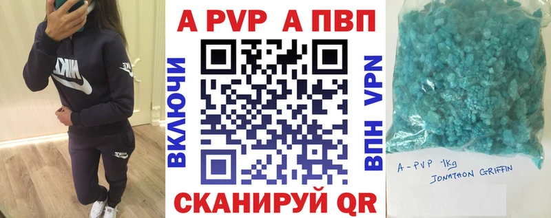 сколько стоит Дигора Альфа ПВП Crystall