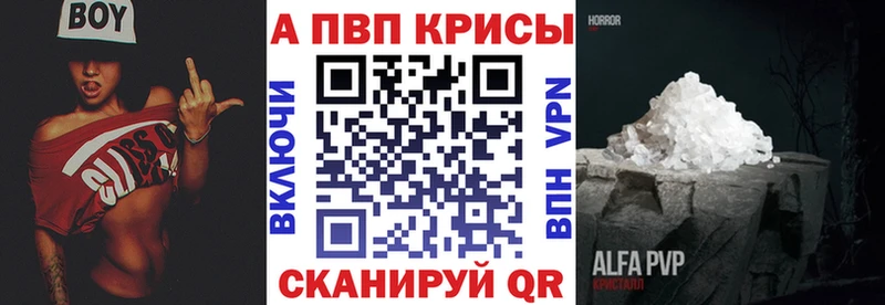 Альфа ПВП Соль Дигора