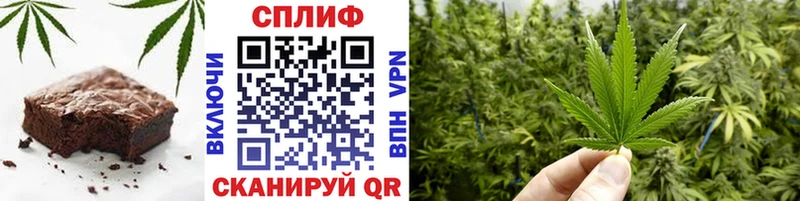 Canna-Cookies конопля  Дигора 