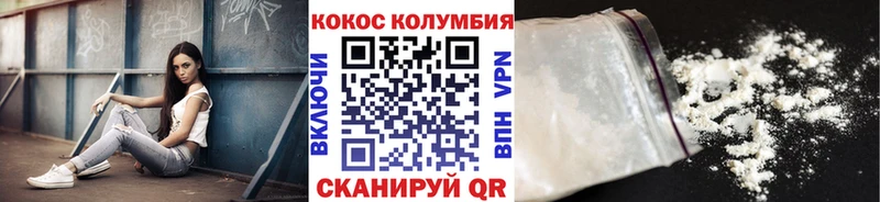 COCAIN Перу Дигора