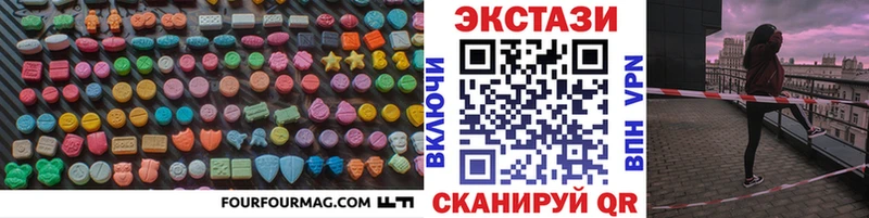 наркошоп  Дигора  MEGA ССЫЛКА  это клад  Ecstasy 250 мг 
