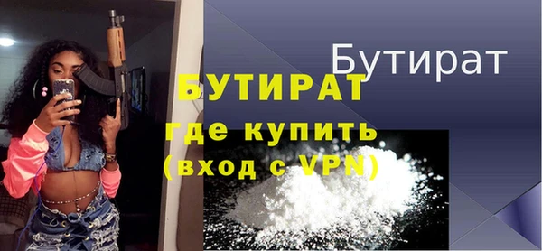 ALPHA-PVP Беломорск