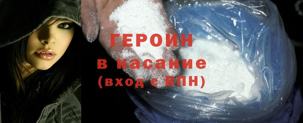 мефедрон Горно-Алтайск