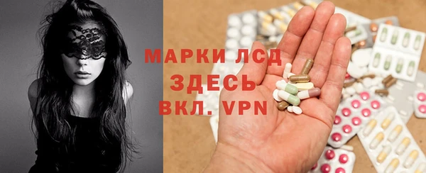каннабис Белокуриха