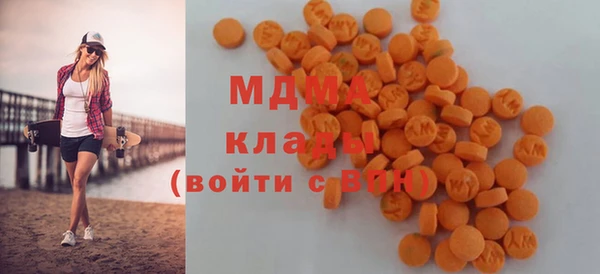 ALPHA-PVP Беломорск