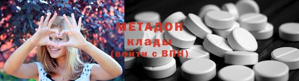 каннабис Белокуриха