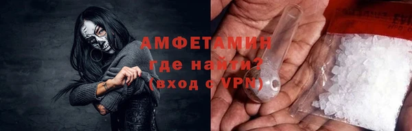 ALPHA-PVP Беломорск