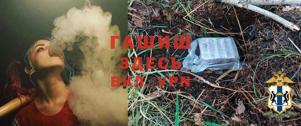 ALPHA-PVP Беломорск