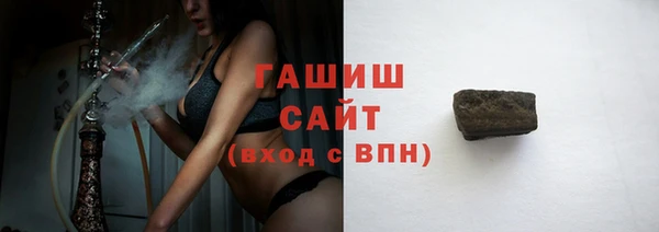 ALPHA-PVP Беломорск
