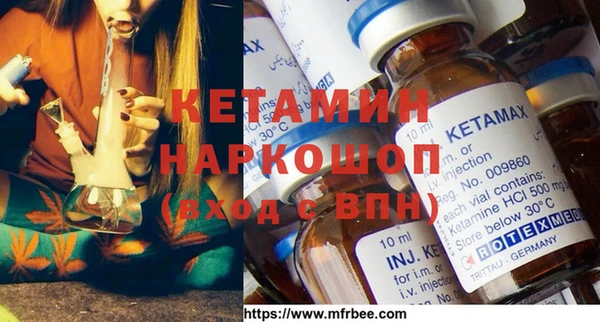 марки lsd Белоозёрский