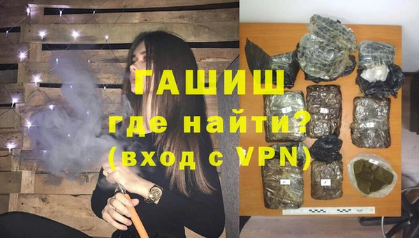 ALPHA-PVP Беломорск