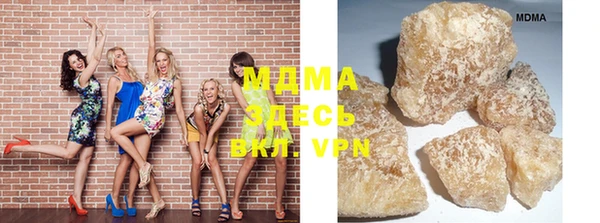 марки lsd Белоозёрский