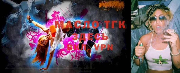 каннабис Белокуриха