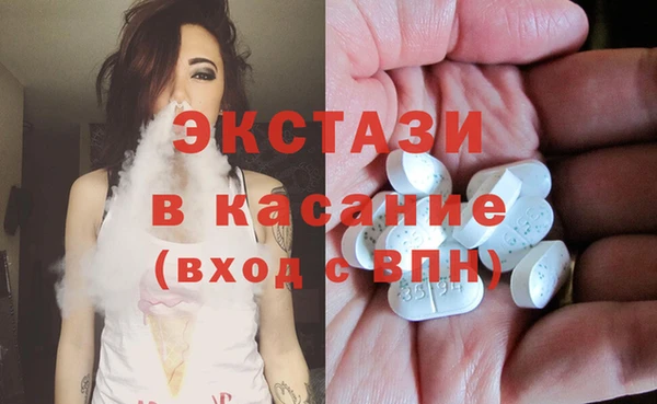 марки lsd Белоозёрский