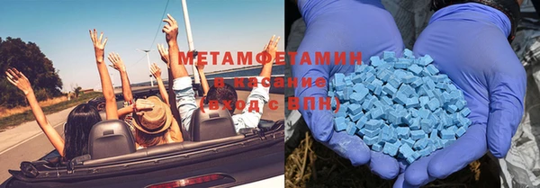 меф Горняк