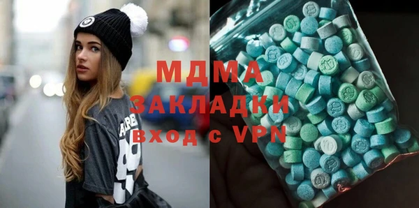 марки lsd Белоозёрский