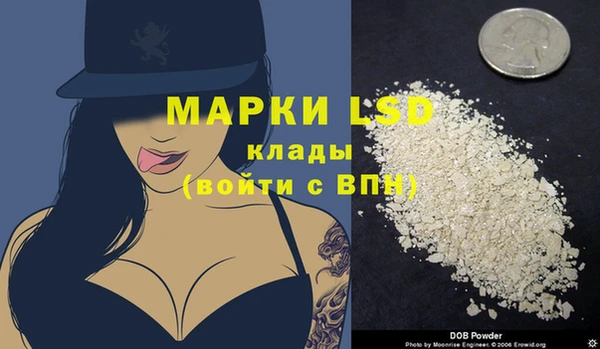 марки lsd Белоозёрский