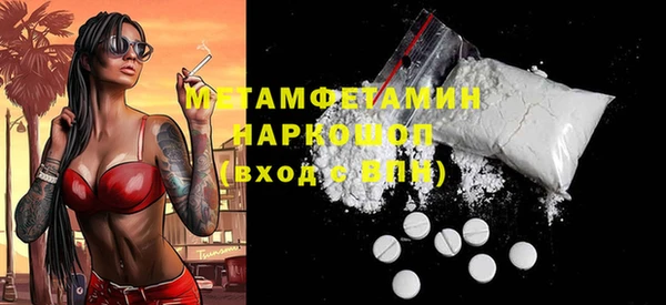 ALPHA-PVP Беломорск