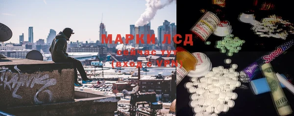 каннабис Белокуриха