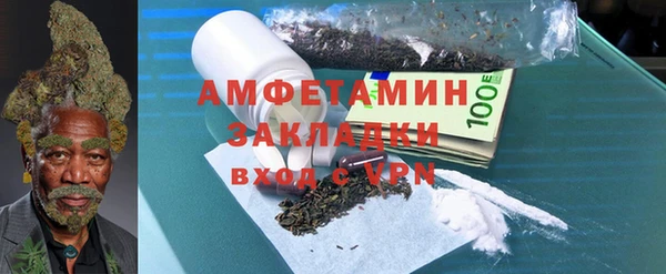 ALPHA-PVP Беломорск