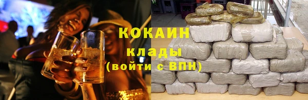 каннабис Белокуриха