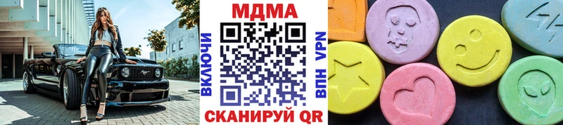 МДМА Molly  где можно купить   Дигора 