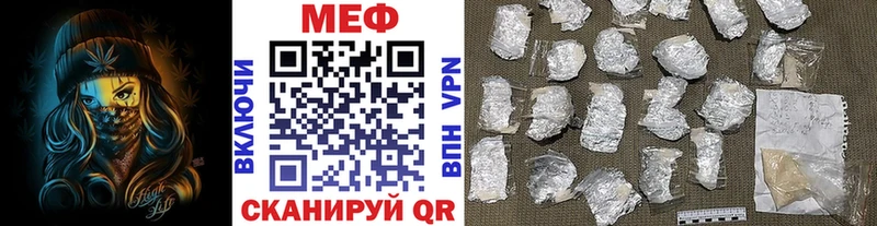 сайты даркнета наркотические препараты Дигора МЯУ-МЯУ кристаллы