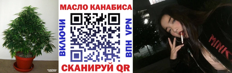 как найти закладки  Дигора  ТГК вейп 